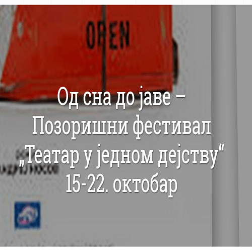 Teatar u jednom dejstvu „Od sna do jave“ Teatar u jednom dejstvu „Od sna do jave“
