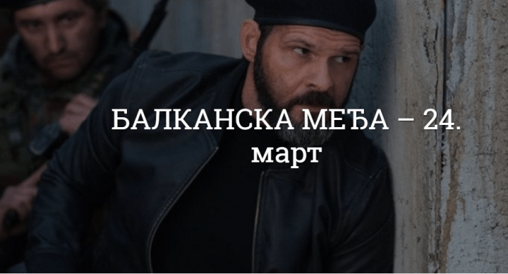 Film Balkanska međa Film Balkanska međa